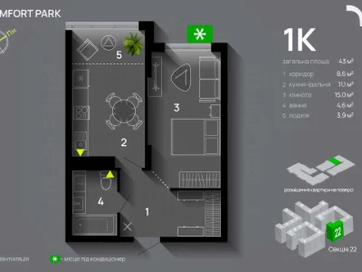 Квартира. Івано-Франківськ, Хіміків вул.