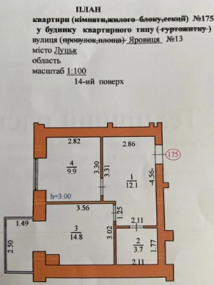 Продажа 1-комнатной квартиры с ремонтом в ЖК Яровица, Луцк