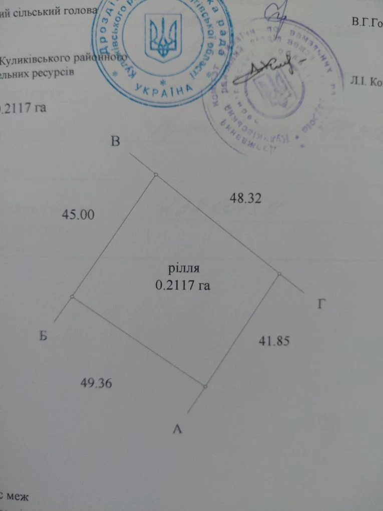Дом в селе Дроздівка