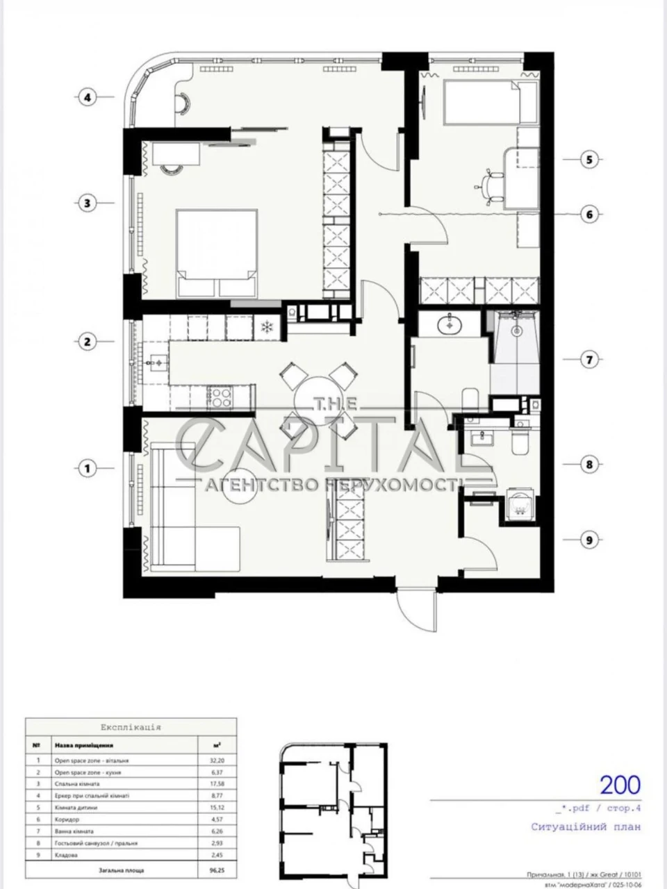 Продажа Квартиры Дарницкий