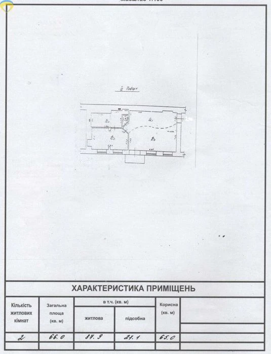 (4) Квартиру в трех уровнях 6 комнат на ул. Неженская / ул.