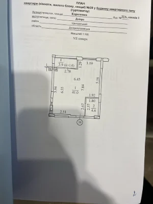 Продам однокомнатную квартиру в ЖК Женева