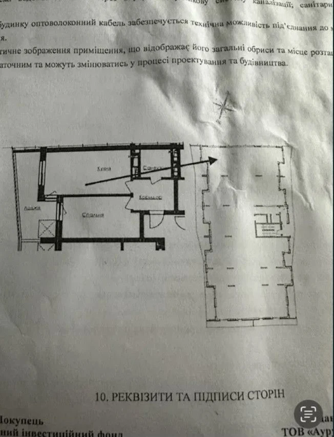 Sale of a 1-bedroom apartment 51.3 sq.m., Solyachnykova street