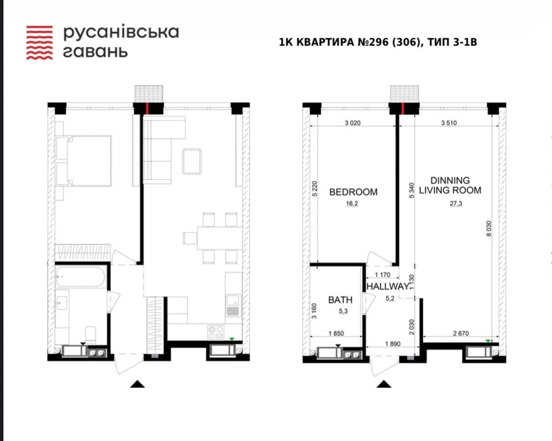Продажа 1-комнатной квартиры в ЖК «Русанівська Гавань»