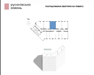 Продажа 1-комнатной квартиры в ЖК «Русанівська Гавань»