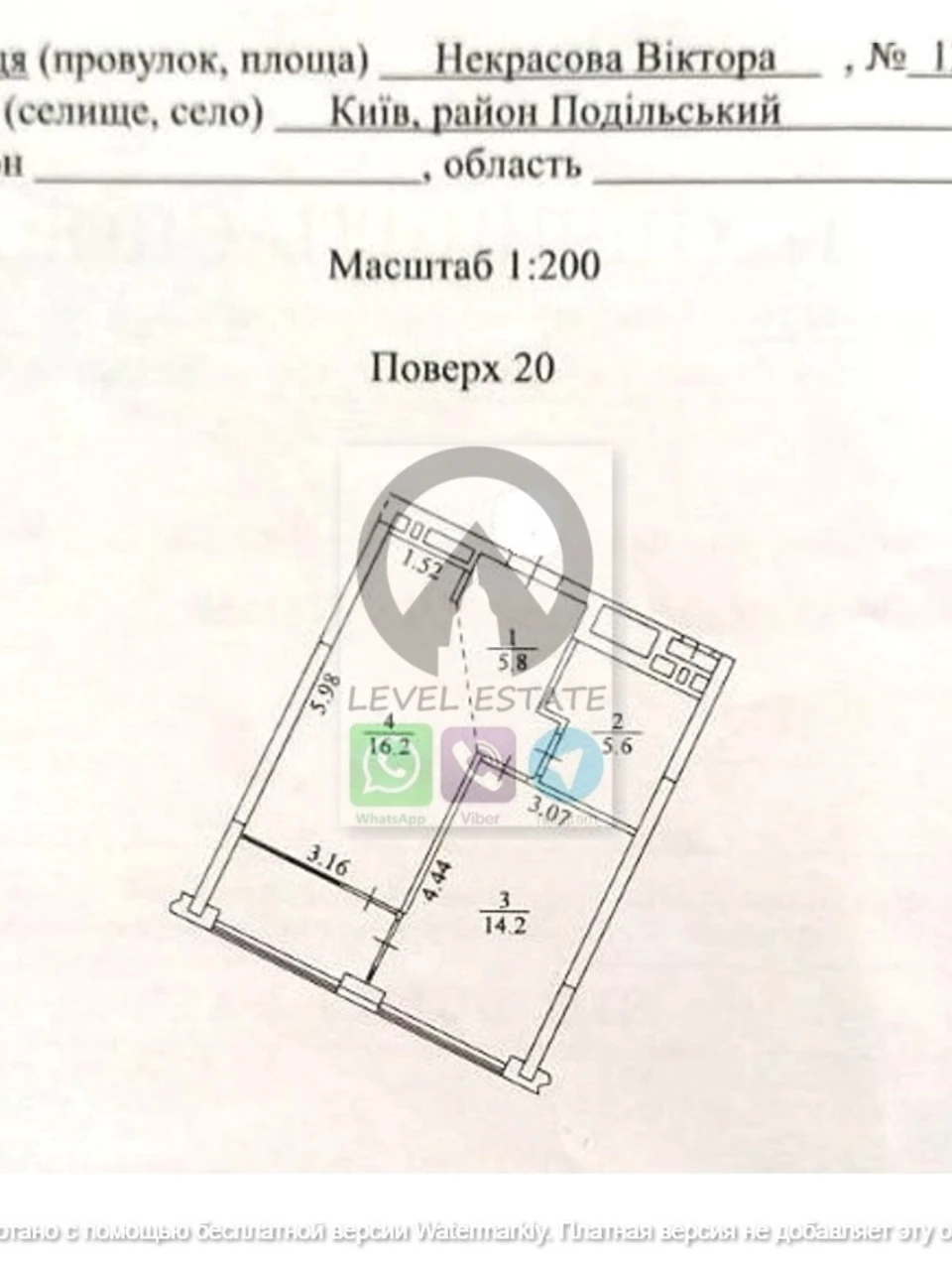 Sale Apartment Podilsky