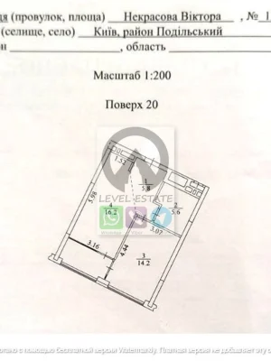 Sale Apartment Podilsky