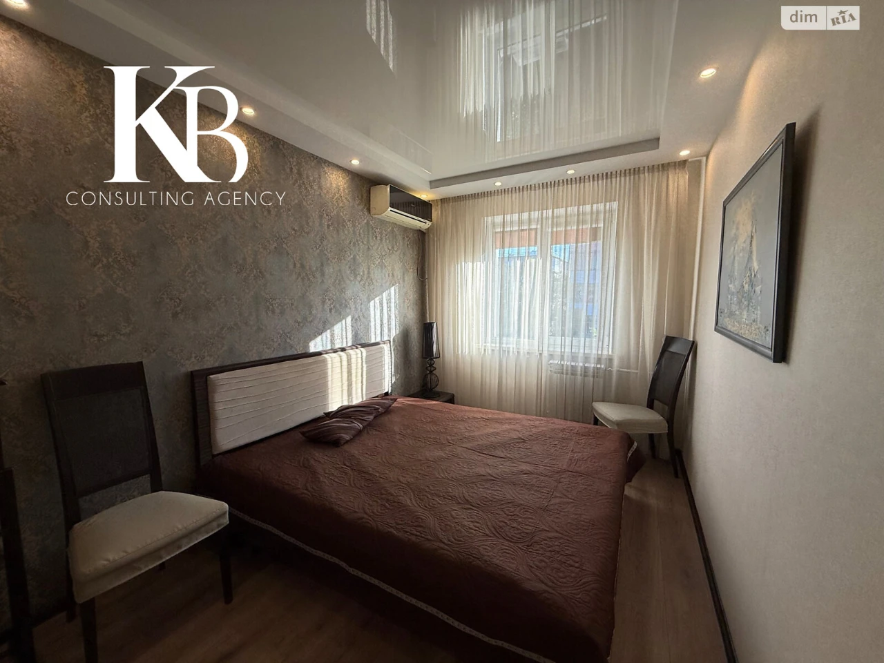 Продажа Квартиры Косиора