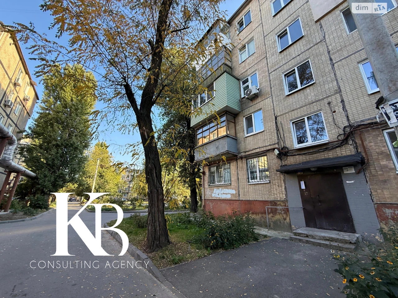 Продажа Квартиры Косиора