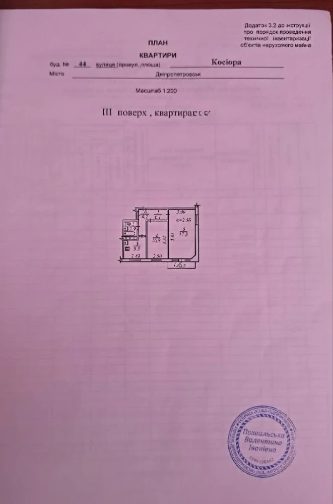 Продам 2-кімнатну квартиру, Косиора, вулиця Калникова, 3 поверх, Євроремонт