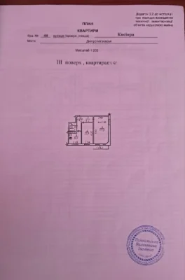 Продам 2-кімнатну квартиру, Косиора, вулиця Калникова, 3 поверх, Євроремонт