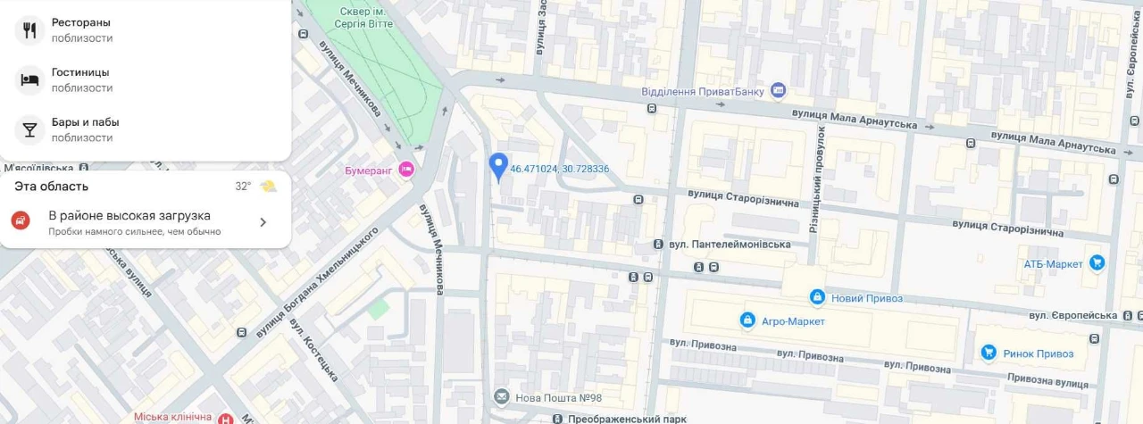 Комната в коммунальной квартире - Улица Книжковый провулок (окна в