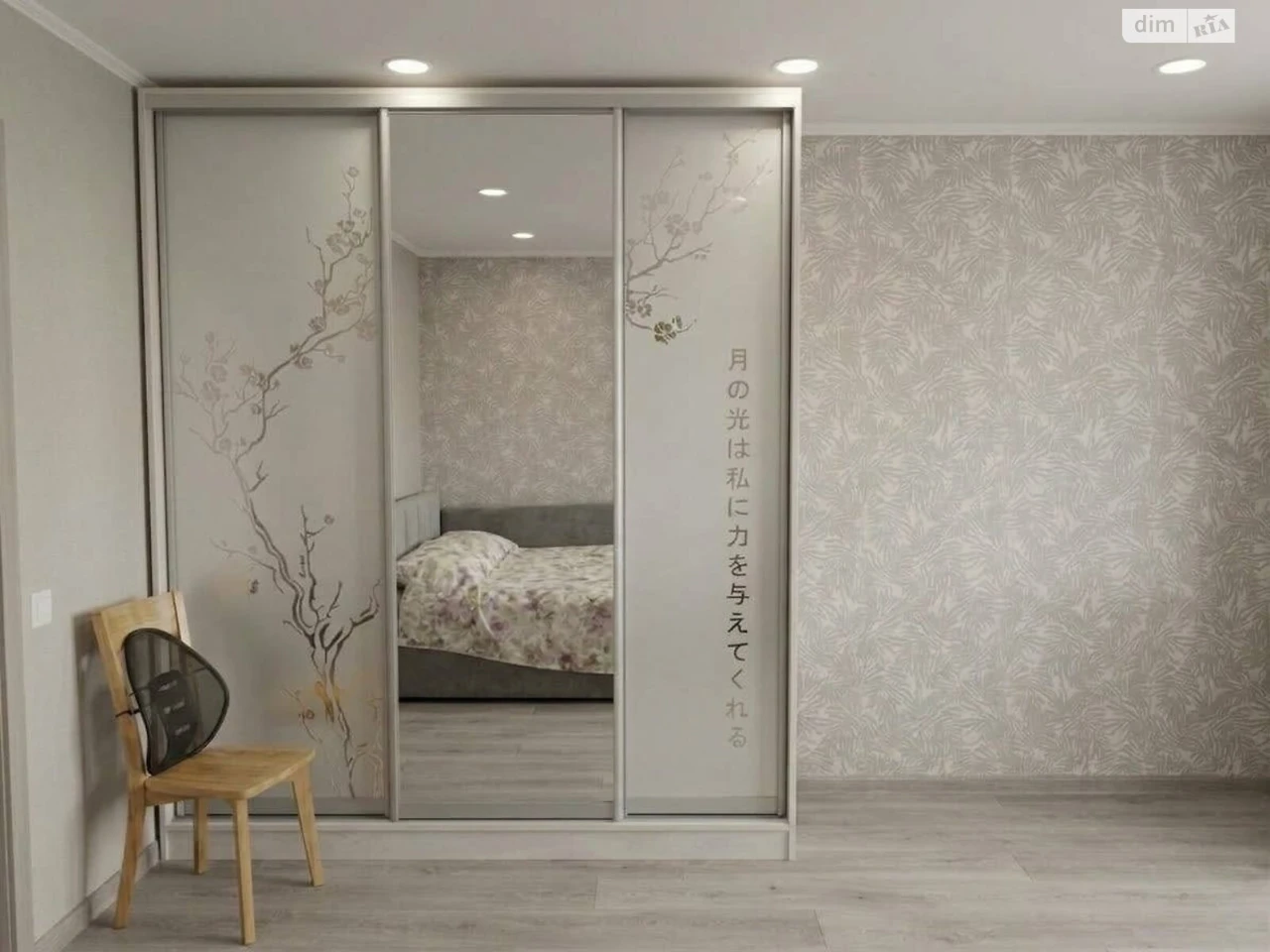 Long-Term Rental Apartment Barshke shose