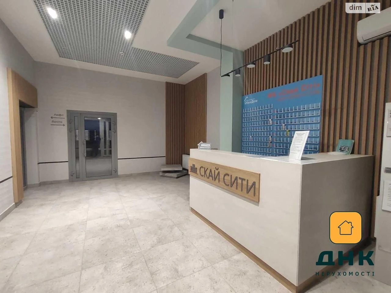 Продажа Квартира, Черемушки