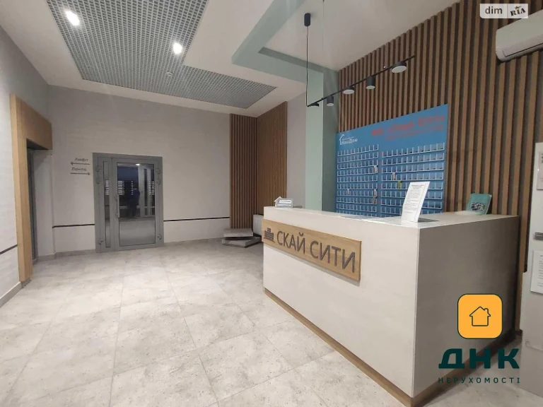 Продажа Квартира, Черемушки
