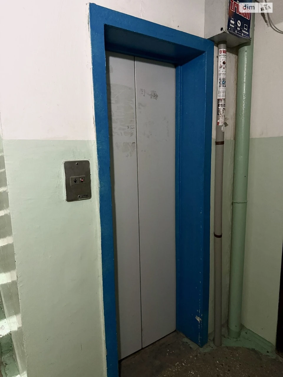 Apartment for Sale - Minsk District