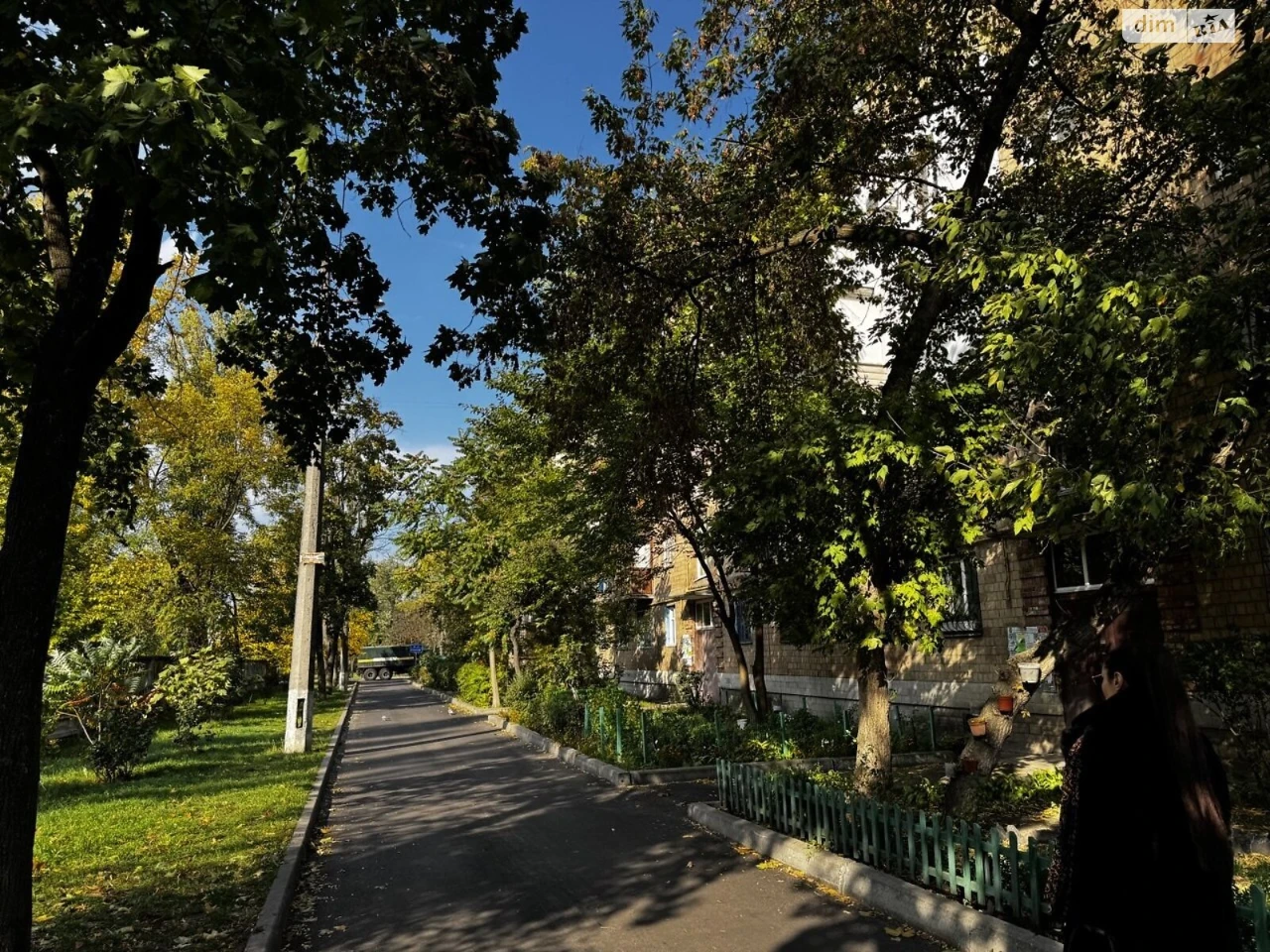Продажа Квартиры в Воскресенске