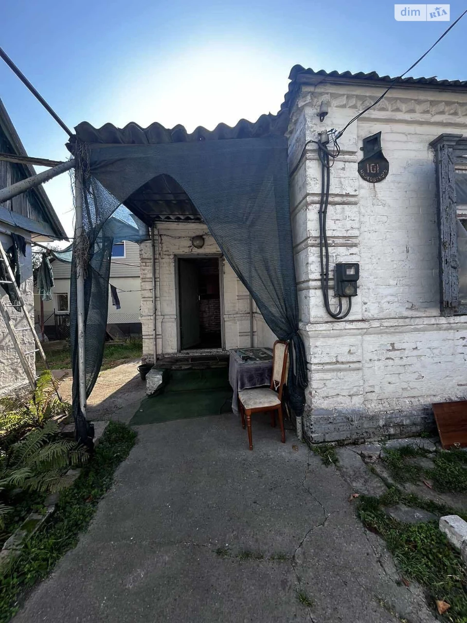 Продажа Дом Амур-Нижнеднепровский