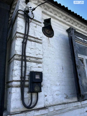 Продажа Дом Амур-Нижнеднепровский