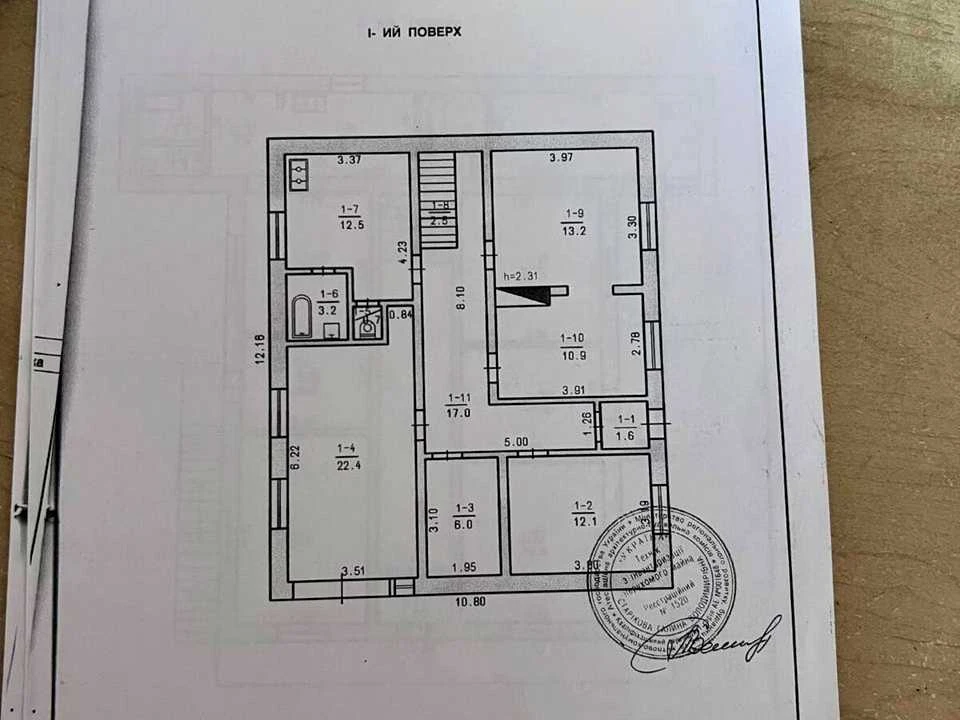 Будинок. Хмельницький, Київський пров.
