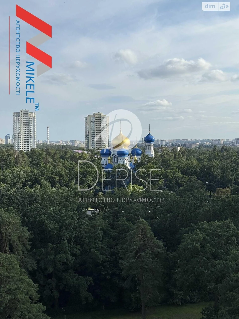 Продаж Квартири Святошин