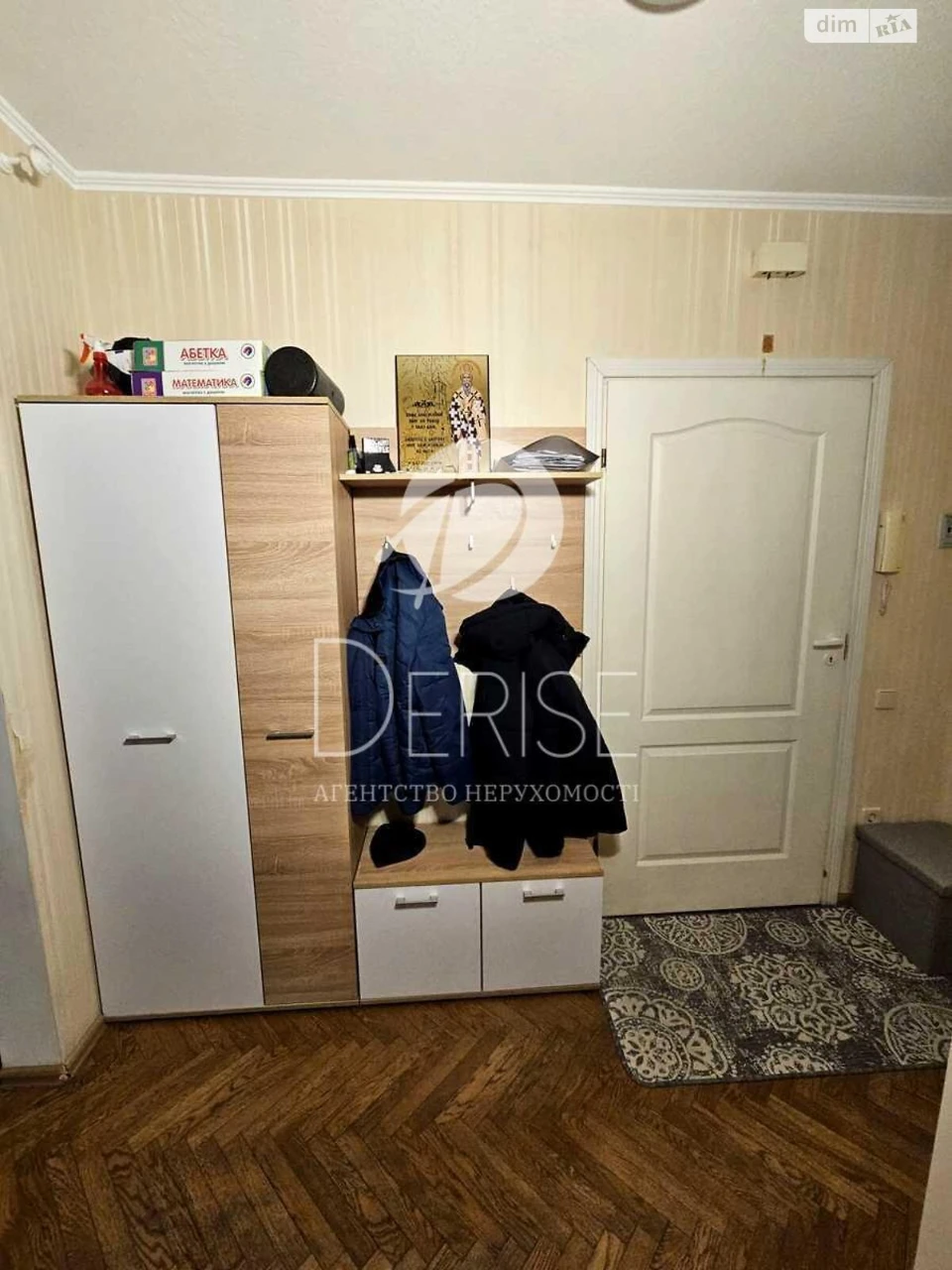 Apartment for Sale in Шевченківський