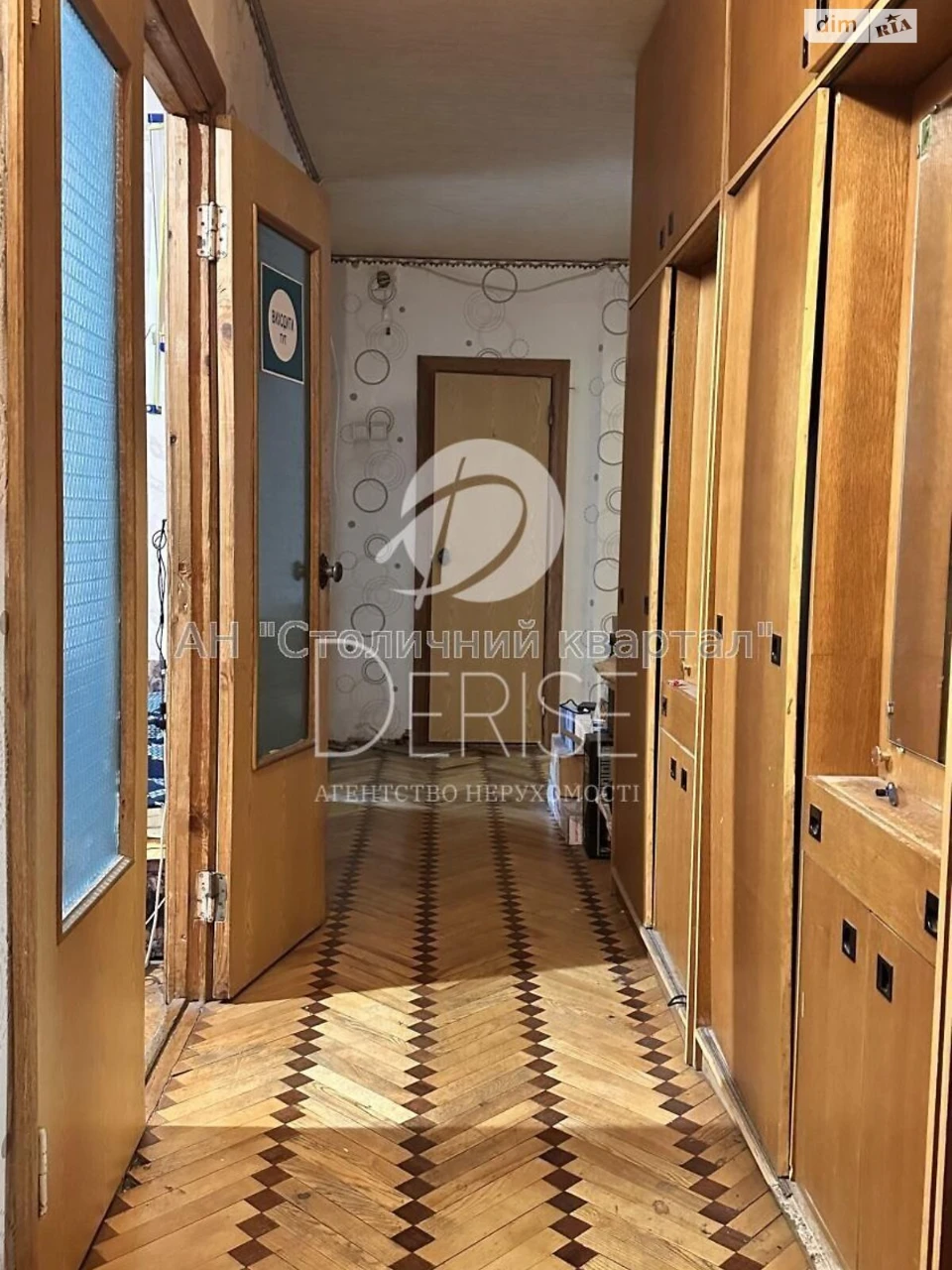 Продаж Квартира Шевченківський