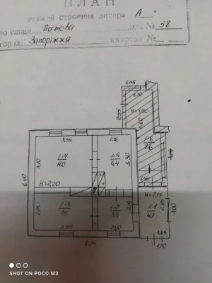 Продается участок с домом, Шевченковский район, Зеленый Яр