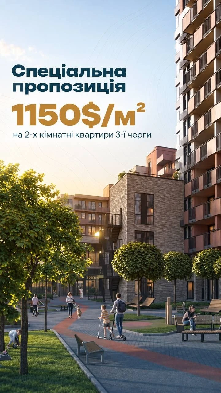 One-bedroom apartment with European layout