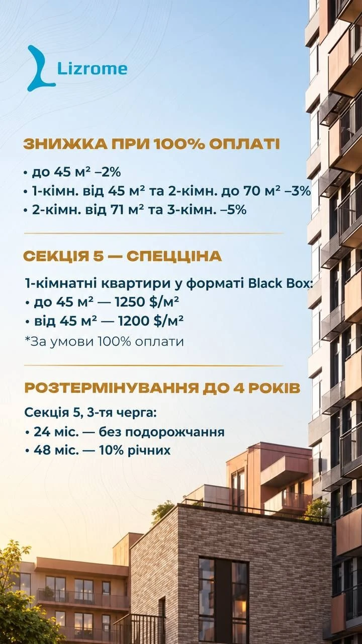 One-bedroom apartment with European layout