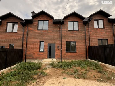Townhouse for Sale