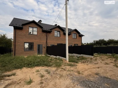 Townhouse for Sale