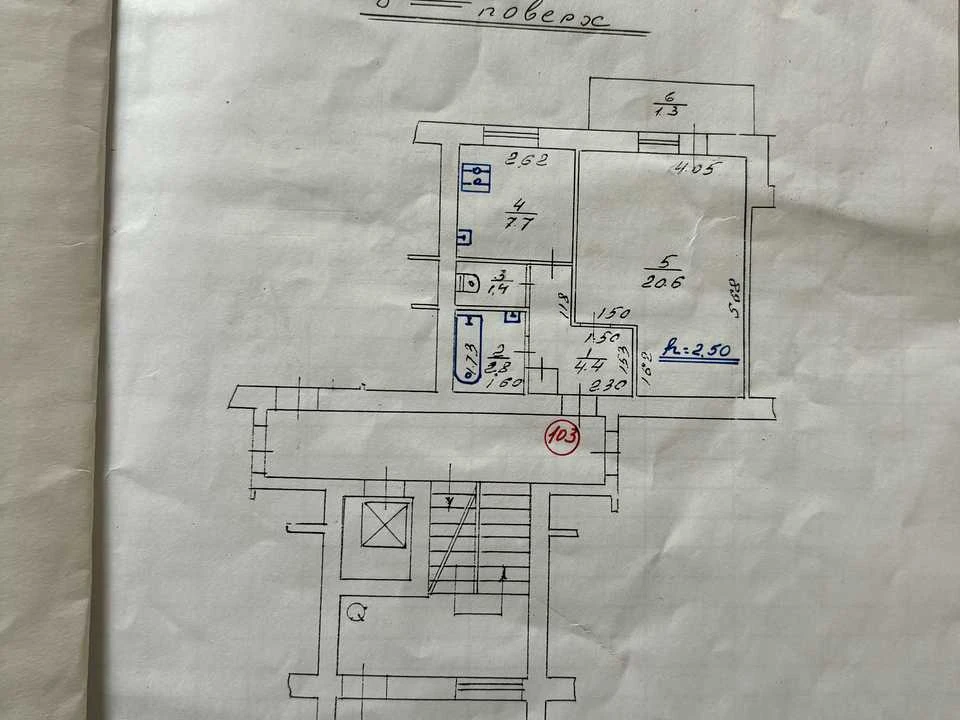 Apartment. Taras Shevchenko Street, Lviv