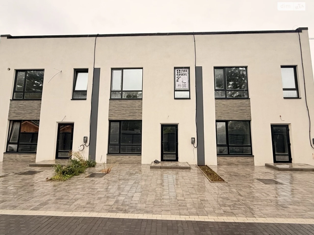 Townhouse for Sale