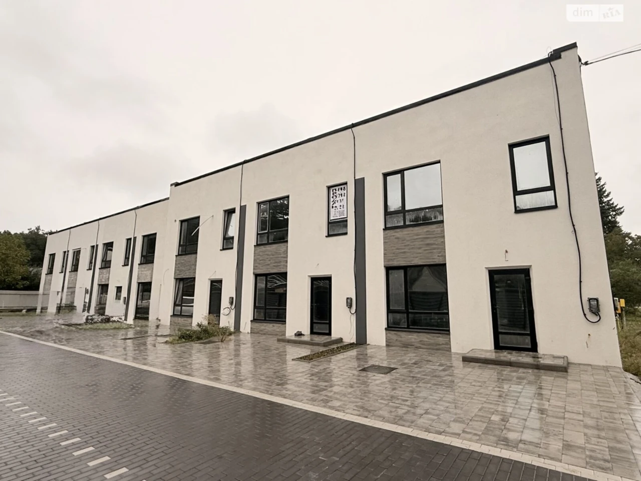 Townhouse for Sale