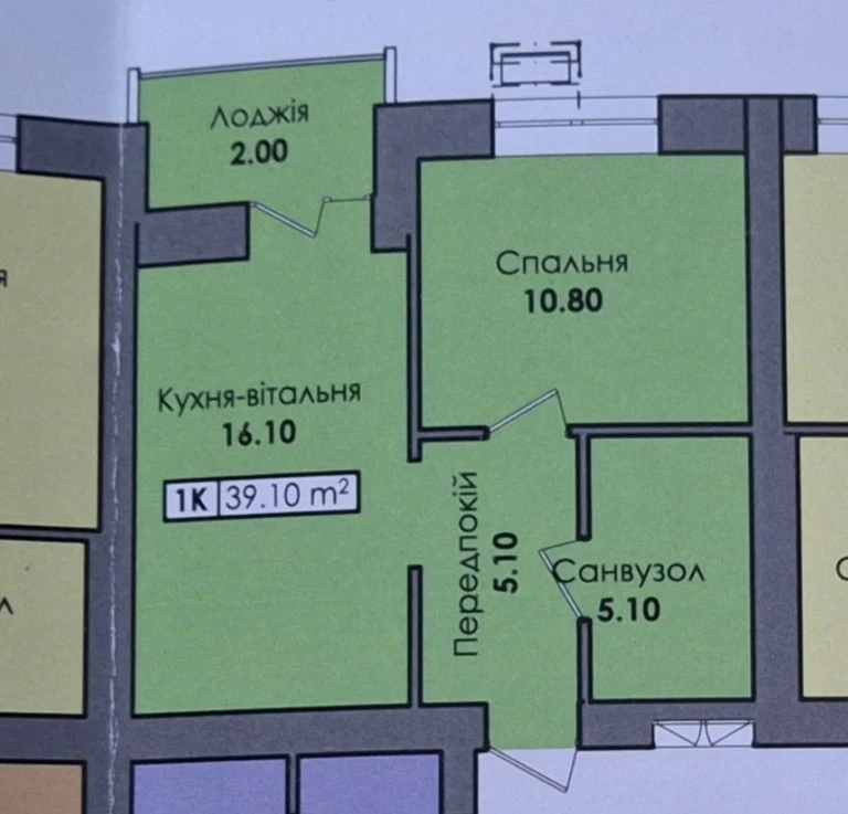 Продається 1-кімнатна квартира в новобудинку