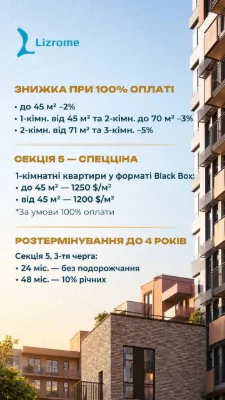Двокімнатна квартира з європлануванням