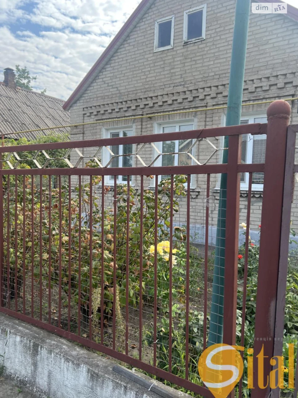 Продаж Дім Павло-Кічкас