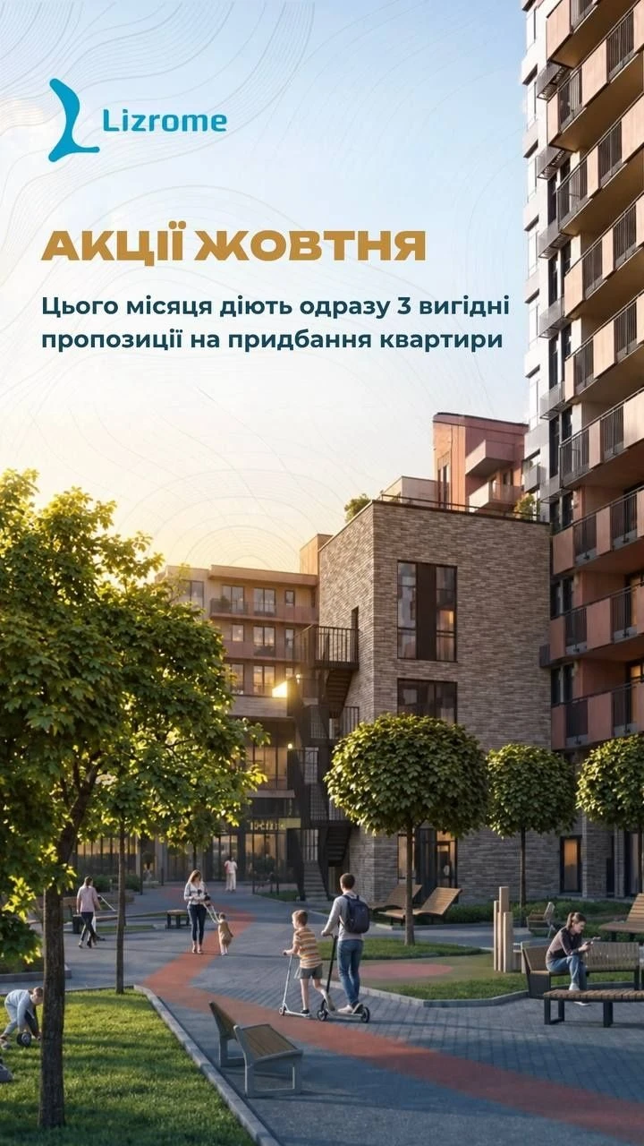 Продаж однокімнатної квартири
