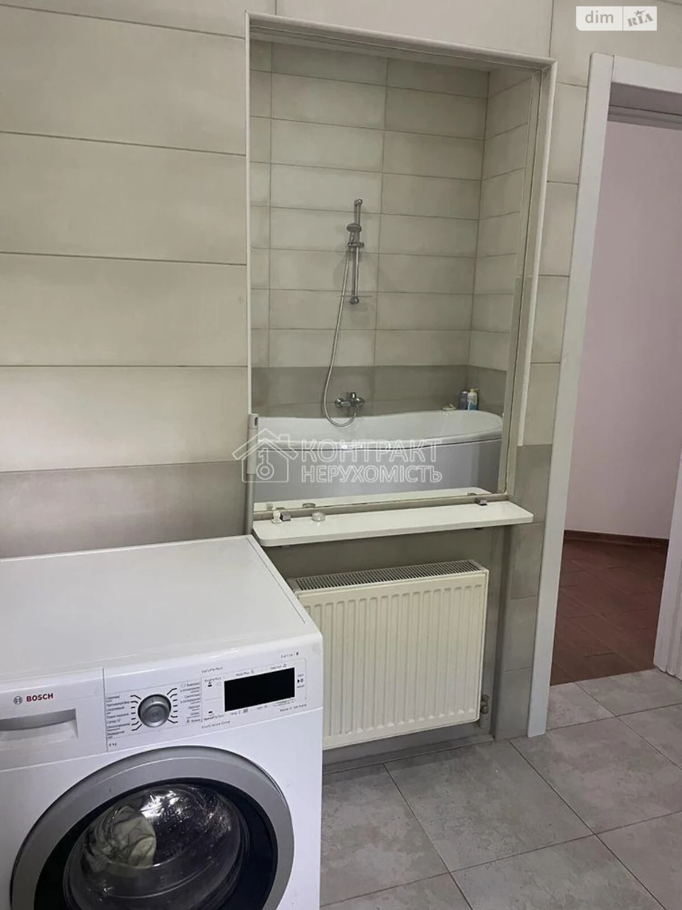 Продаж Будинку Холодна Гора