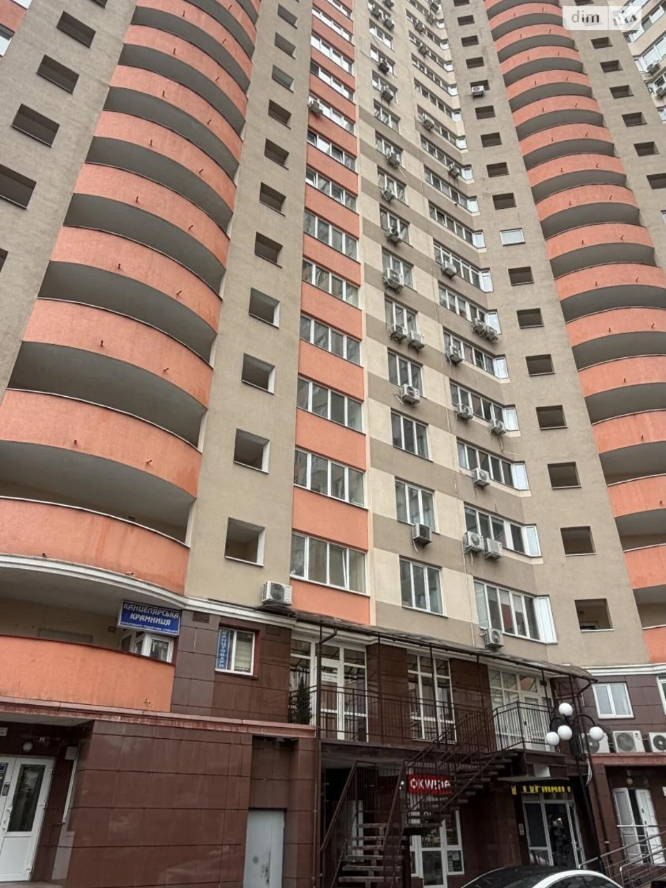 Довгострокова Оренда Квартири в Паньківщині