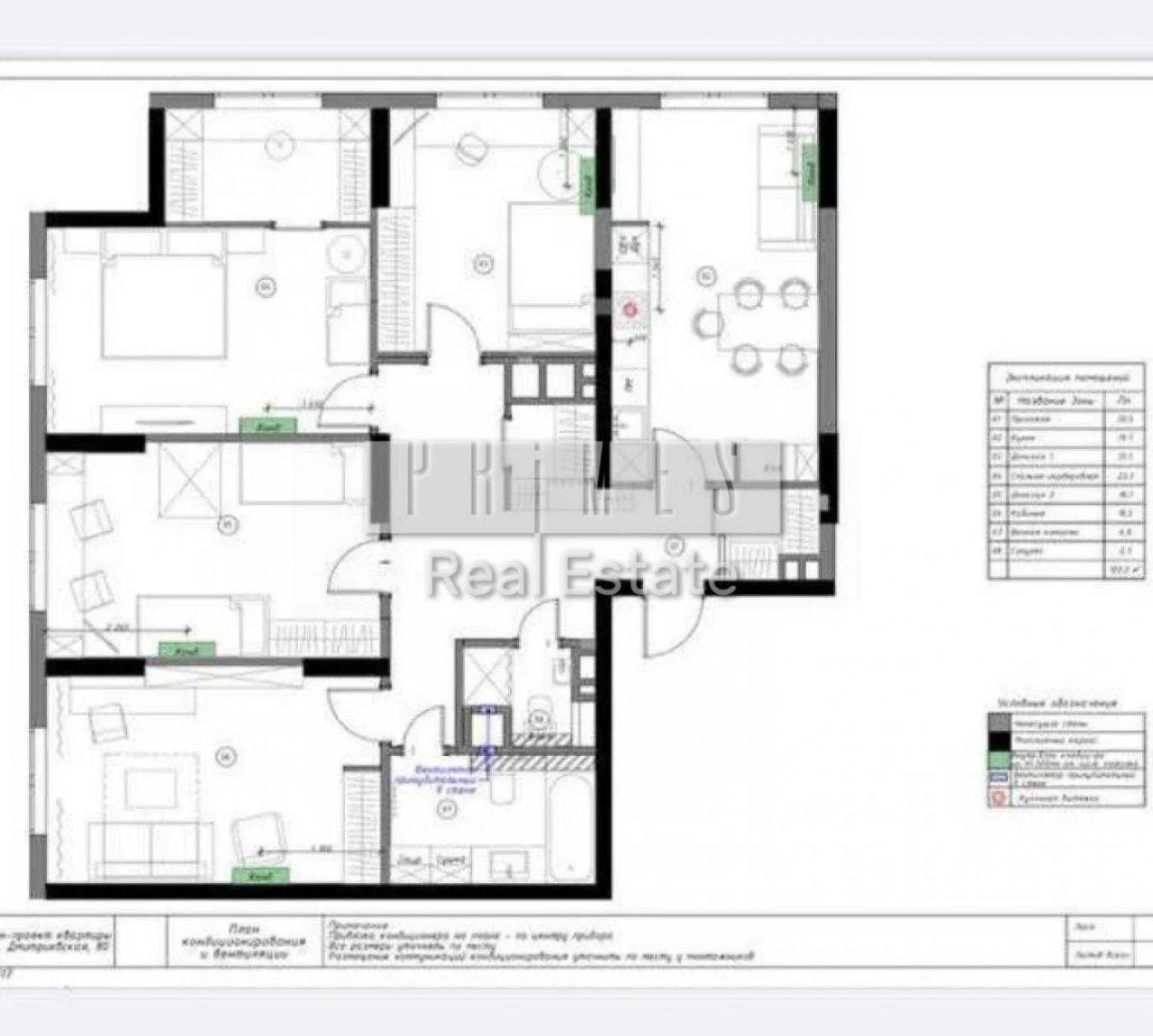 Sale of a 4-room apartment with designer renovation on Dmytrivska 80, Kyiv