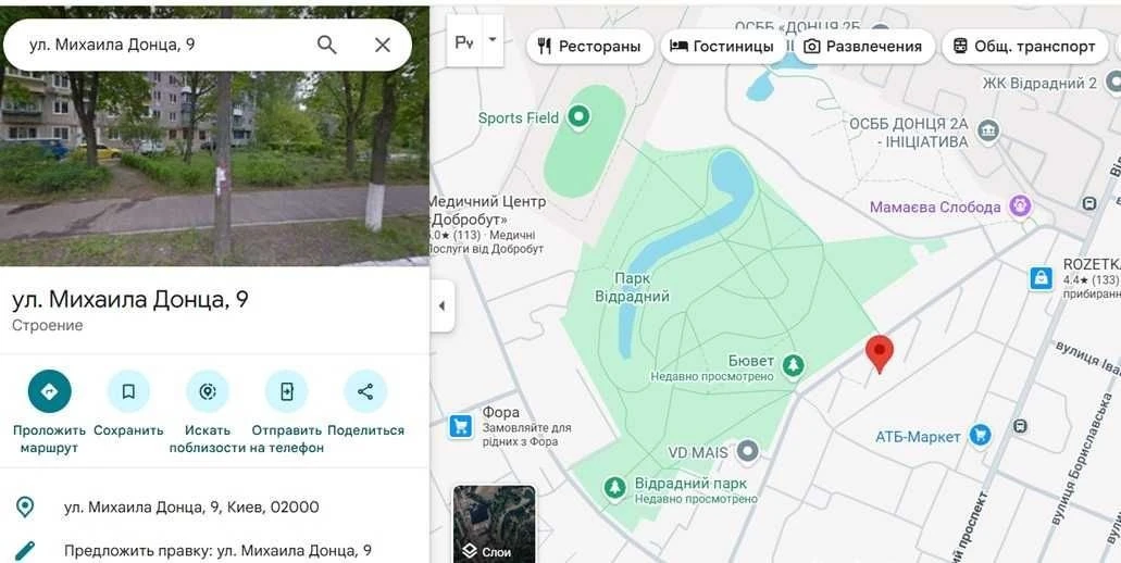 Продається 2-кімнатна квартира біля парку "Відрадний". Державні програми. Без комісії.