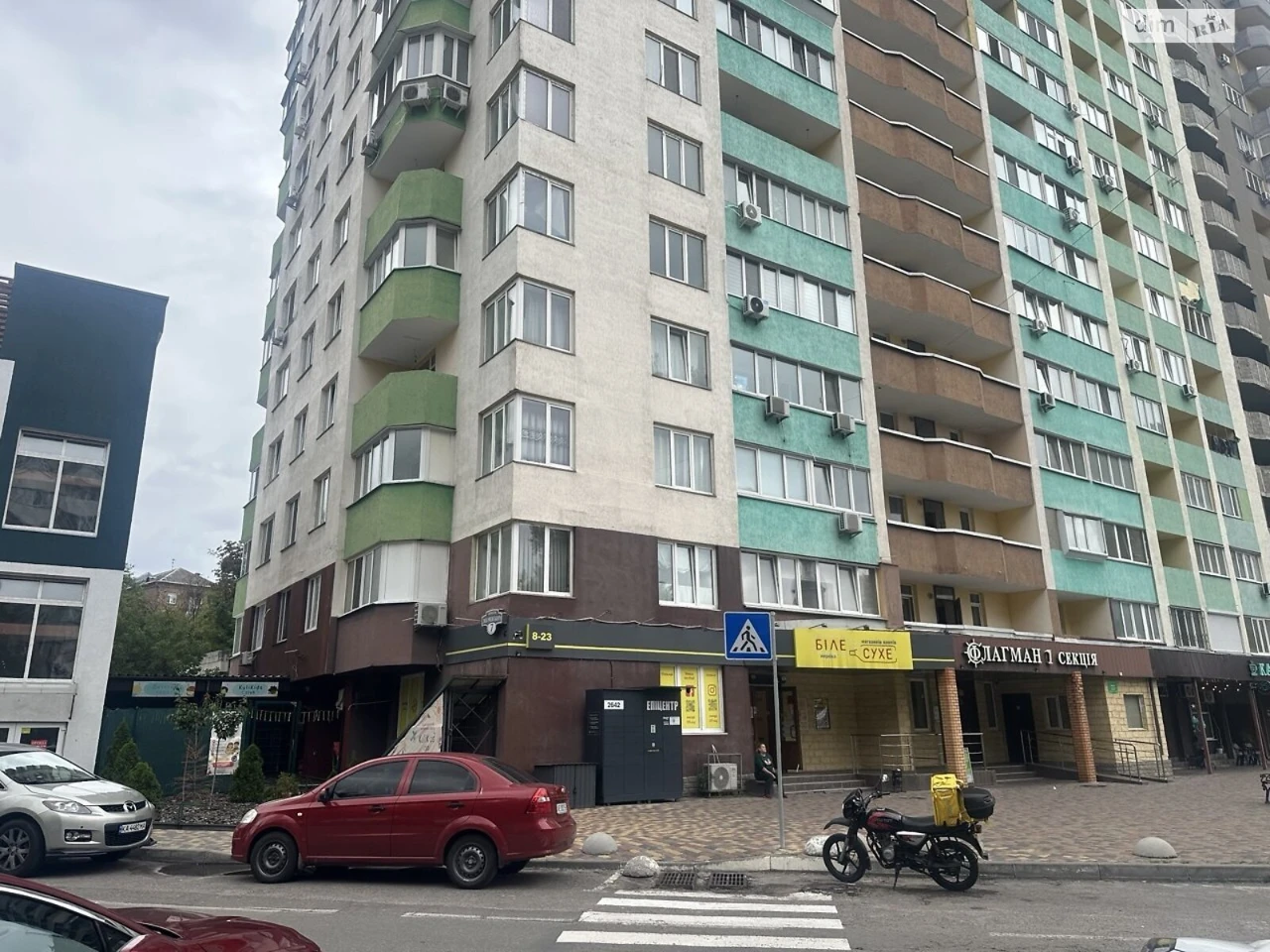 Apartment for Sale - Old Darnitsa