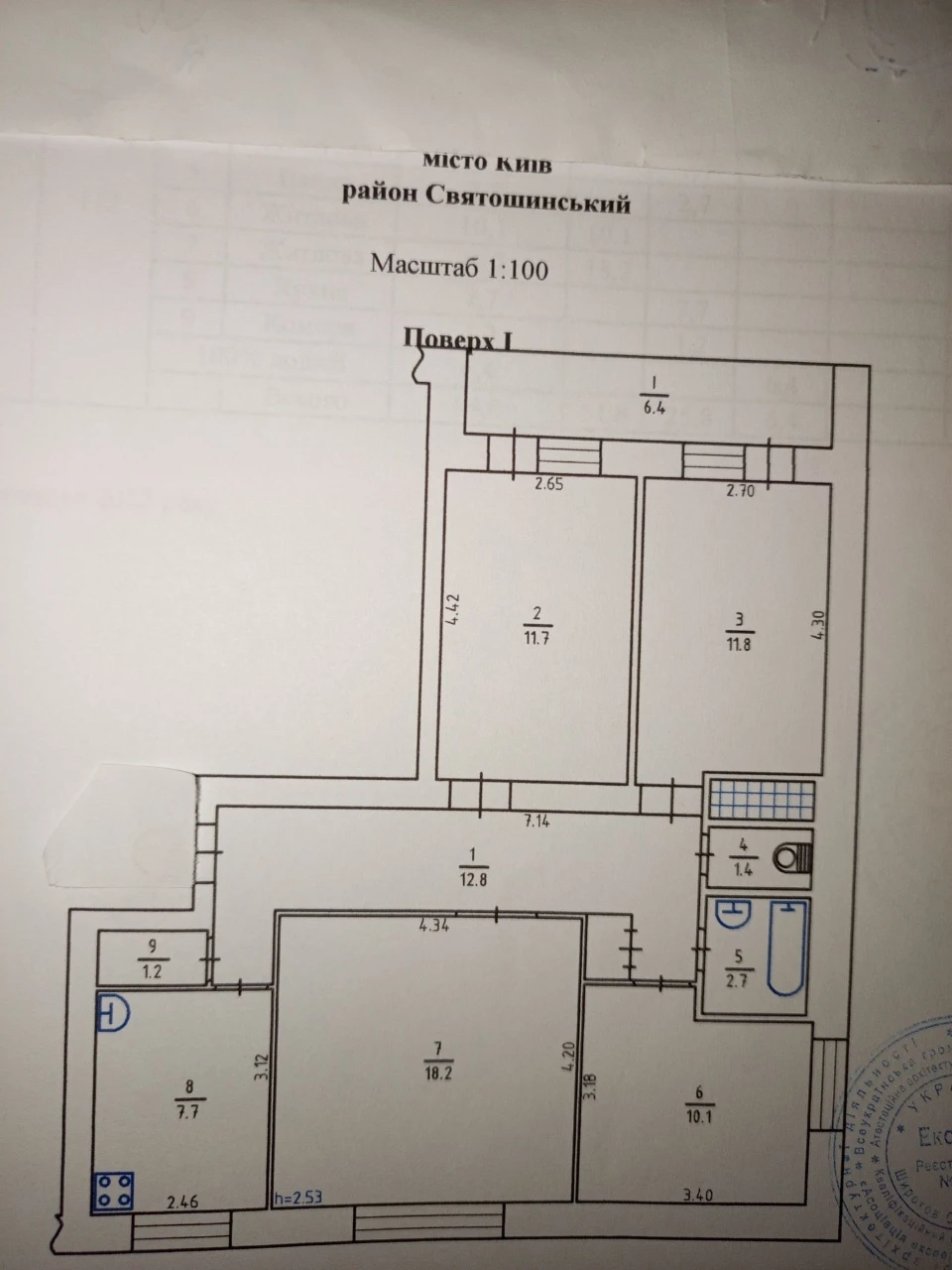 Продається 4-кімнатна квартира в цегляному будинку