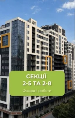 Уходовая квартира от собственника: Таровские сады