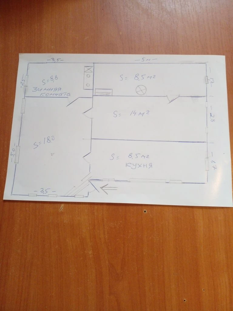 Bogo-Dukhov District Cottage
