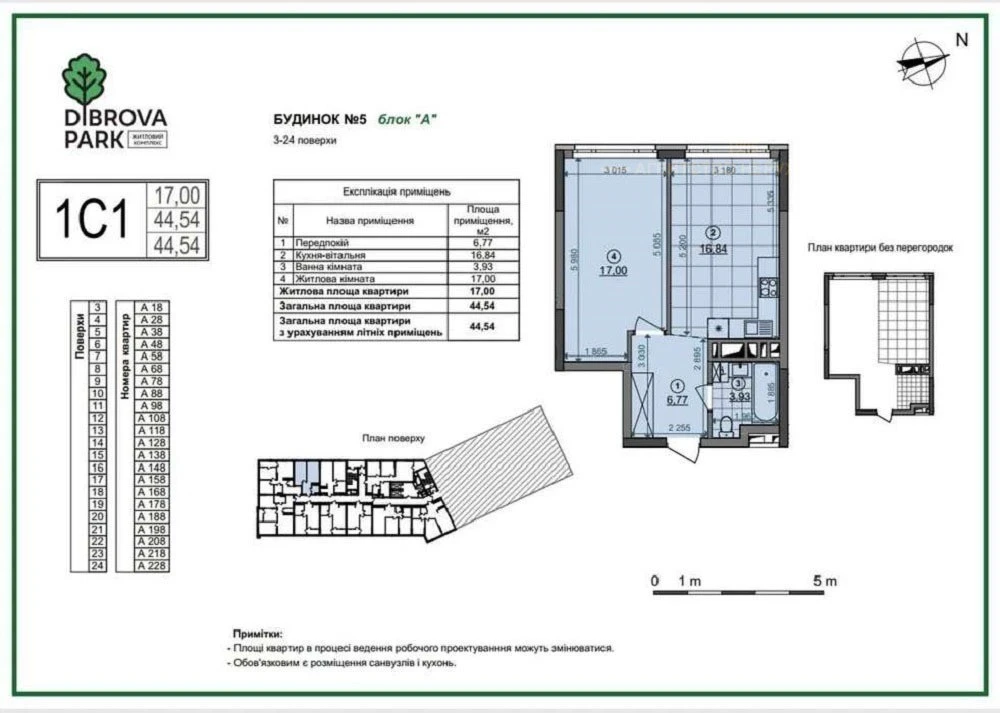 1-room apartment for sale, 45 m², Pivnichno-Syretska st.