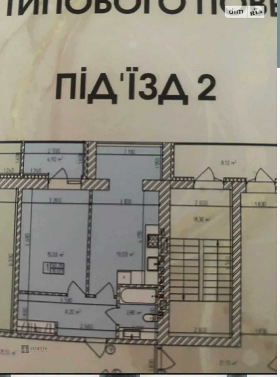 One-bedroom apartment 50 sq.m