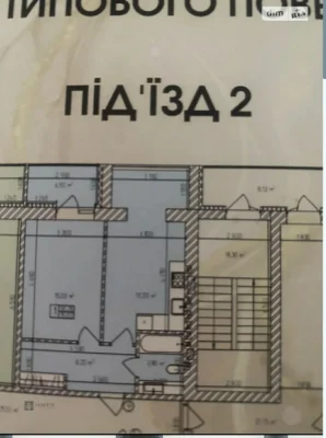 One-bedroom apartment 50 sq.m